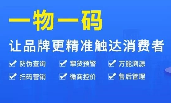 防偽標(biāo)簽印刷流程，你需要了解哪些？